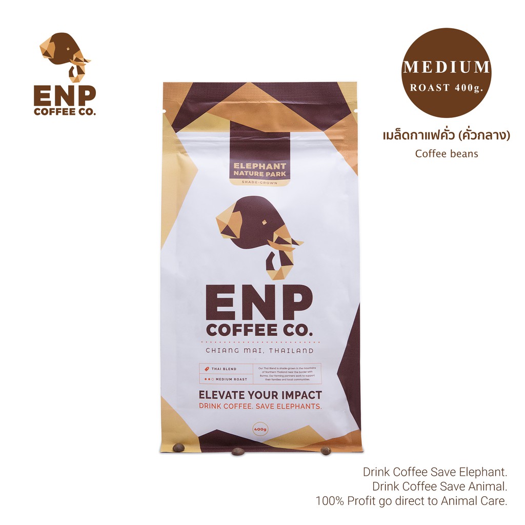 ENP กาแฟเมล็ด คั่วกลาง / ENP Coffee (Beans) Medium Roast 400g.