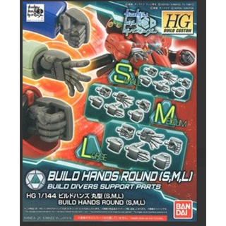 4573102635334 no 44 HGBC 1/144 BUILDHANDS (MARU)SML&lt;TENTATIVE&gt; 600yen