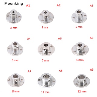 [Moonking] ข้อต่อเพลามอเตอร์หน้าแปลนแข็ง 3 4 5 6 7 8 10 11 12 มม.