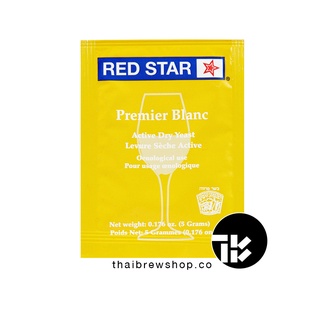 ยีสต์หมักไวน์ Red Star Pasteur Champagne (Premier Blanc)