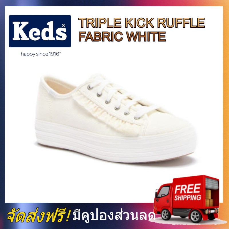 KEDS WF59314 Women's Triple Kick Ruffle Fabric Fashion Sneaker รองเท้าสตรี Keds รองเท้า เค็ด Fasion Sneaker สีขาว