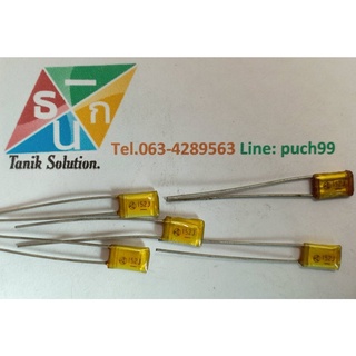 ( 10ชิ้น) คาปาซิเตอร์ 152J 100V capacitor 0.015uf 100v P=5mm โพลีสไตรีน คาปาซิเตอร์ ญี่ปุ่น Yamato (ของใหม่เก่าเก็บ)