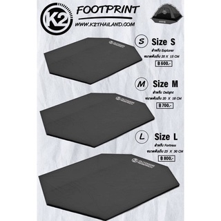 K2 Footprint กราวชีท สำหรับเต็นท์​