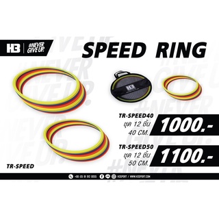 H3 อุปกรณ์ซ้อมสปีดริงแบบกลม SPEED RING ( H3 SPORT )