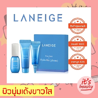 LANEIGE Water Bank Hydro Kit (3items)