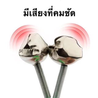 กระดิ่งไฟ 5ชิ้น 10ชิ้น 20ชิ้น กระดิ่งตกปลา กระดิ่งไฟตกปลา กระดิ่งไฟติดปลายคันเบ็ด ไฟตกปลา ไฟตกปลาLED