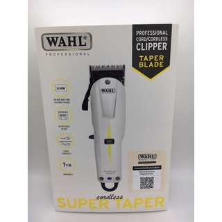 Wahl cordless super taper ไร้สาย