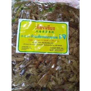 ขาเห็ด ปรุงรส (เทียนเซียง) พร้อมถ่านพร้อมส่ง สินค้าขายดีจากเยาวราช หนึ่งห่อน้ำหนัก 500 กรัม