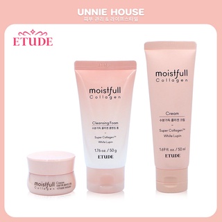 ETUDE MOISTFULL COLLAGEN อีทูดี้ มอยส์ฟูล คอลลาเจน