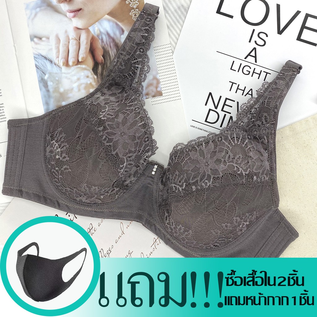 ชุดชั้นใน Anny รุ่น2046 คัพC เสื้อใน 3ตะขอ บรามีโครง เต็มทรง ฟองน้ำบางเฉียบ 2mm เก็บข้างดี ใส่กระชับถอดสายบ่าไม่ได้