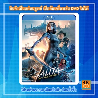 หนัง Bluray Alita: Battle Angel (2019) อลิตา แบทเทิล แองเจิ้ล 3D