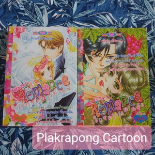 การ์ตูนหมึกจีนชุด Extra Romance