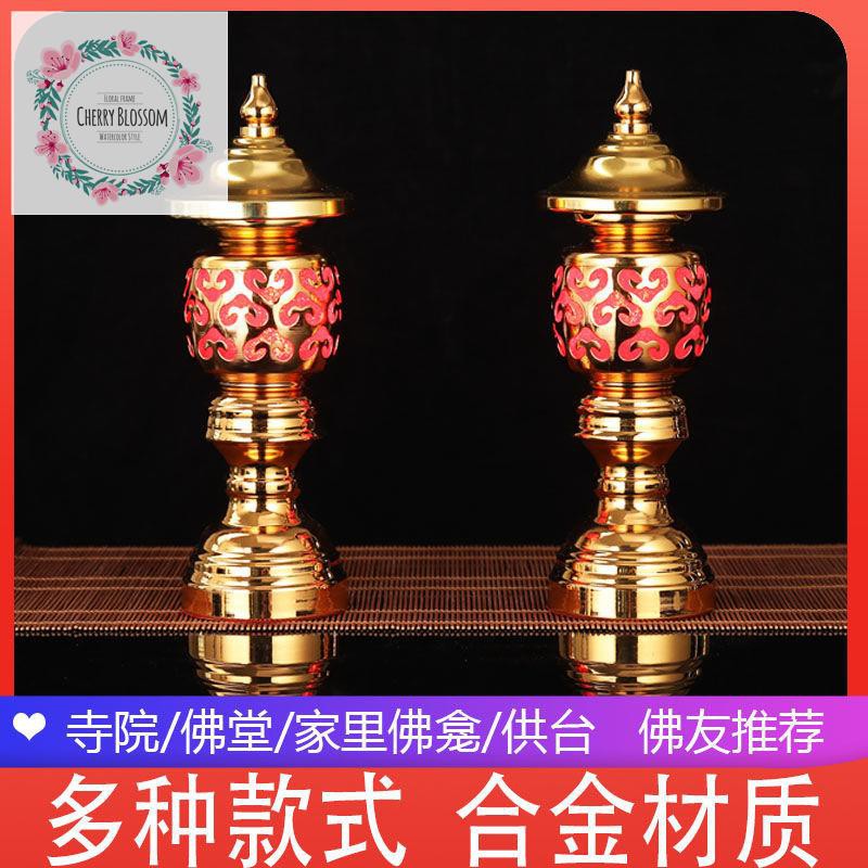 โคมไฟดอกบัวสำหรับเสียบโคมไฟ โคมไฟถาวรหนึ่งคู่ โคมไฟเทพเจ้าแห่งความมั่งคั่ง