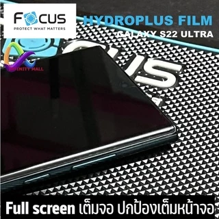 ฟิล์มไฮโดรเจล โฟกัส ใส สำหรับ Samsung Galaxy S26 S25 S24 S23 S22 Note 20 10 S21 S20 S10 S9 8 ultra / plus / FE film