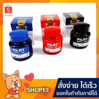 หมึก หมึกเติมปากกาไวท์บอร์ด PILOT REFILL INK