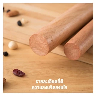 จัดส่งภายใน 24 ชั่วโมง ไม้นวดแป้ง ไม้รีดแป้ง ไม้คลึงแป้ง ขนาด 16ซม./25ซม./30ซม./40ซม.