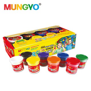 MUNGYO สี FINGER PAINT 8สี (PLASTIC JAR WITH 8 ASSORTED CO) 1 ชุด