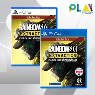 [PS5] [PS4] [มือ1] Rainbow Six : Extraction Deluxe Edition [แผ่นแท้] [PlayStation5] [เกมps5] [PlayStation4] [เกมps4]