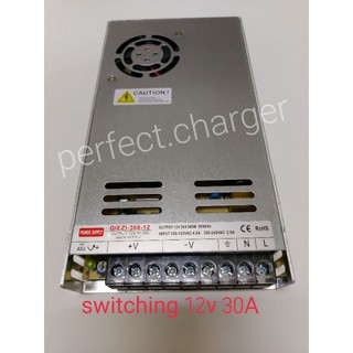 สวิทชิ่ง Switching 12V 30A รุ่นใหม่ รุ่นบาง