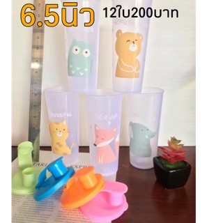 แก้วนำ้มีฝาปิด ขนาด6.5นิ้ว 12ใบ200บาทคละสี