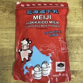 Meiji นมผงกลิ่นฮอกไกโด 480 กรัม