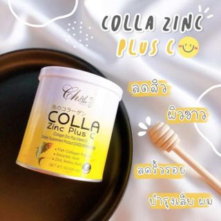 คอลลาเจนผิวขาว Colla Zinc Plus+C ของแท้💯