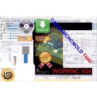 CADCAM TRAINNING WORKNC V24 CAM3x