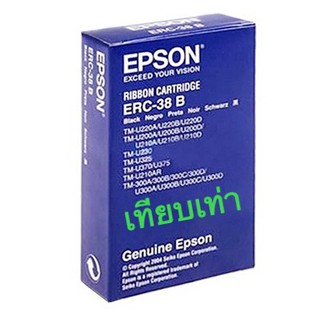 หมีกเครื่องพิมพ์ EPSON Dot Matrix ERC-38B (แบบเทียบเท่า) - 1 โหล