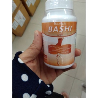 Baschi Quick Slimming บาชิสม ตัวใหม**** เม็ดแดงขาว