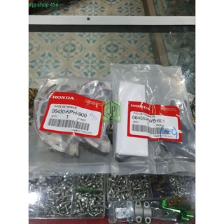 ผ้าเบรคหน้า-หลังแท้เบิกw110i,w125i2012-Led