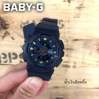 Baby-g by casio