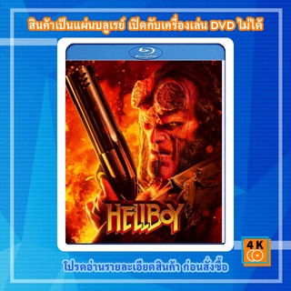 หนัง Bluray Hellboy (2019) เฮลล์บอย