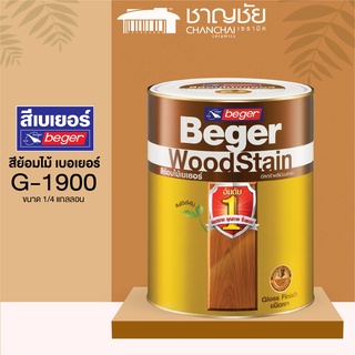 สีย้อมไม้ WOOD STAIN BEGER  รหัส G-19XX ขนาด 1ลิตร