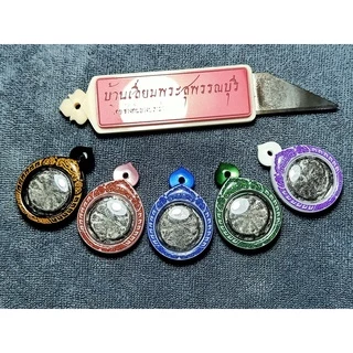 แผ่นอะคริลิคสีมุก หนา 2-3 mm ( ขนาด 1 x 1 ฟุต)