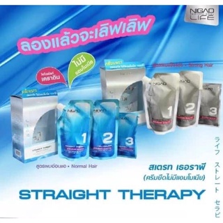 🔴 ครีมยืดผมสูตรใหม่ นิกาโอะ ไลฟ์ สเตรท เธอราพี  Nigao Life Straight Therapy