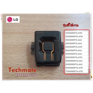 อะไหล่ของแท้/คีย์สวิตย์ทีวีแอลจี/LG/EBR85660301/สามารถใช้งานได้หลายรุ่น