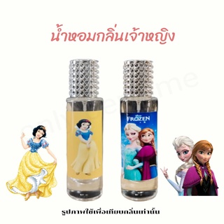 น้ำหอมโฟรเซน น้ำหอมสโนไวท์ น้ำหอมเจ้าหญิงขนาด 35ml.