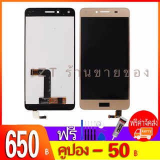 หน้าจอ LCD พร้อมทัชสกรีน - Huawei Y5 ii