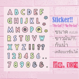 Sticker สติกเกอร์ a-z ไดคัท pvc กันน้ำ ขนาด A4/ A5/ A6