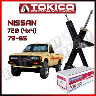 โช๊คอัพ TOKICO สำหรับ NISSAN 720 (4x4) 1979-1985