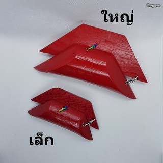 คว่ำหงาย ไม้คว่ำหงายเสี่ยงทาย เซ้งปวย หรือ ปัวะโป้ย