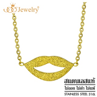 555jewelry สร้อยพร้อมจี้ สร้อยคอสแตนเลส สตีลแท้ รูป Sexy Lip รุ่น MNC-N271 สร้อยคอผู้หญิง จี้สร้อยคอ จี้ห้อยคอ สร้อยคอแฟชั่น(P4)