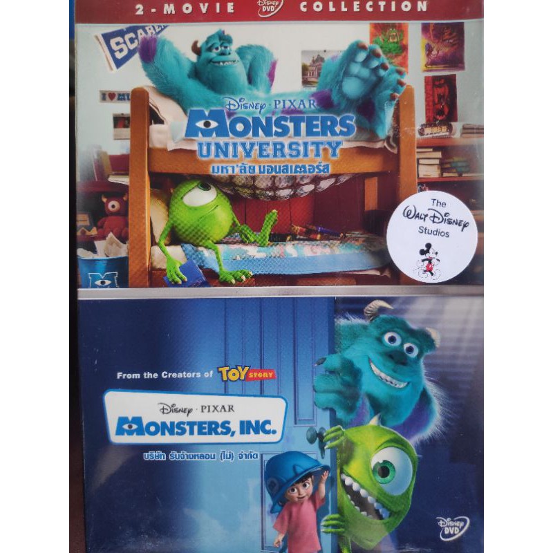 DVD Boxset Monster, Inc.& Monsters University บ็อกเซต มหา'ลัย มอนสเตอร์ ภาค1-2 มีเสียงไทย ซับไทย