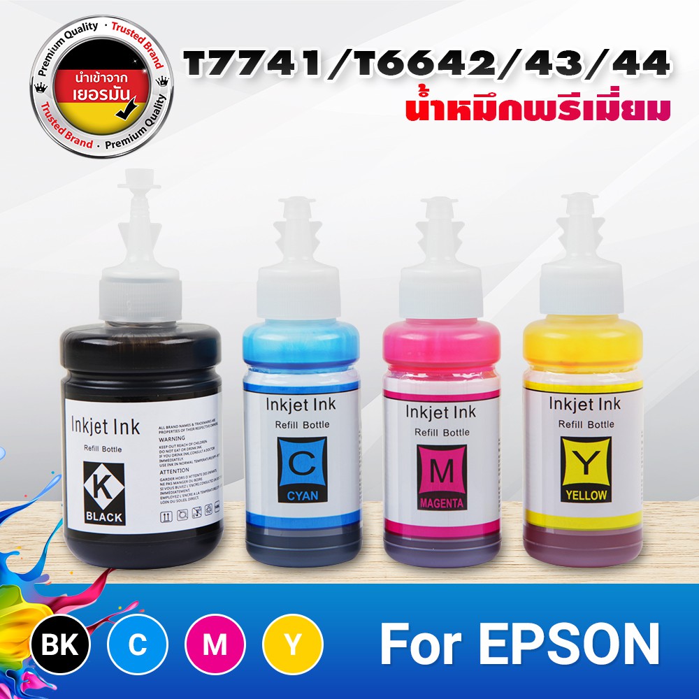 epson 7741