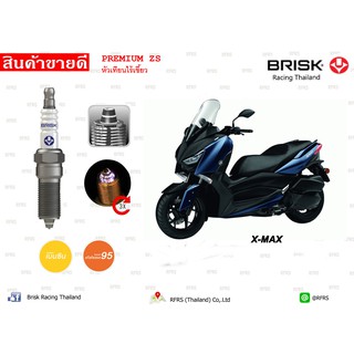 หัวเทียน BRISK PREMIUM ZS ไร้เขี้ยว YAMAHA X-MAX XSR700 MT07 MT03 R1 Spark Plug (SZ01RC) รองรับเฉพาะเบนซิน 95 Made in EU