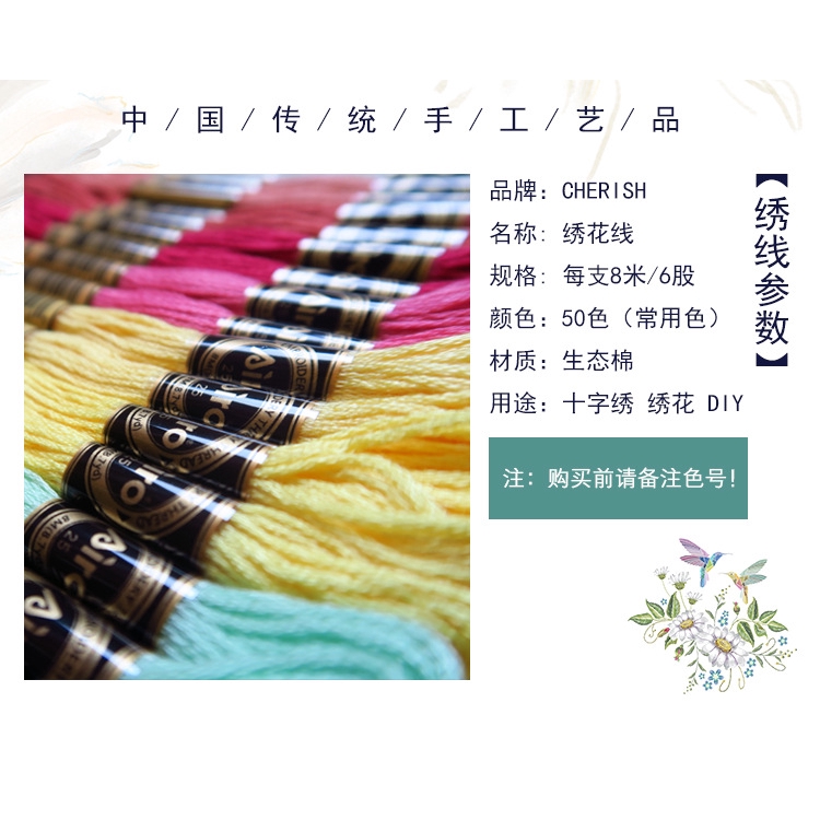 100pcs (50 Colors) 8 Meters Embroidery Thread Cotton Thread Embroidery ...