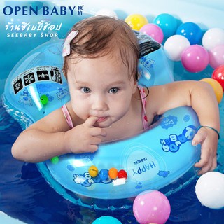 Openbaby ห่วงยางว่ายน้ำ ห่วงยางสวมลำตัว ห่วงยางเด็ก