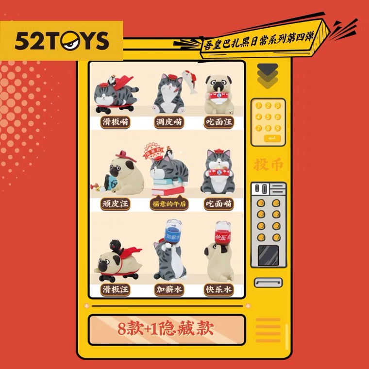 [แบบแยก] 52TOYS Wuhuang Wanshui Bazahey Daily series ของแท้ 🐶🐱 หมา แมว กวนๆ น่ารักมาก 52 Toys Arttoy