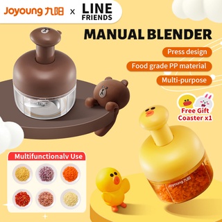 【Line Friends】เครื่องปั่น Co-Branded Joyoung หลายเครื่องใช้ในครัวเรือน