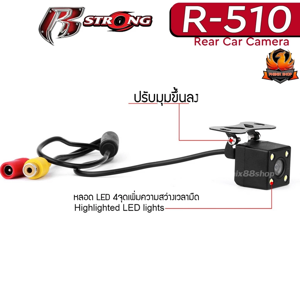 กล้องมองหลัง กล้องถอยหลังติดรถยนต์แบบเจาะ  R-STRONG Rear Camera รุ่น R-510 พร้อมไฟLED 4 จุด thumbnail 7